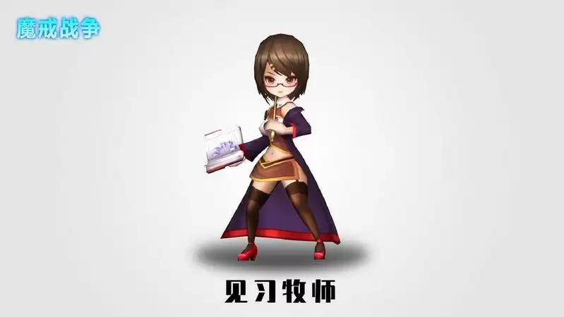 《魔戒战争》人类英雄介绍