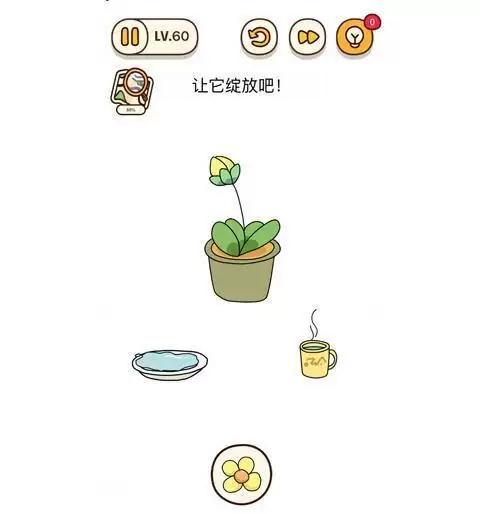 《烧脑大师》第60关通关攻略