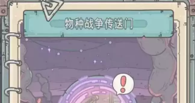 最强蜗牛物种战争卡片兑换及积分收益最大化攻略