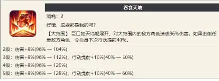 幻书启世录招摇PVP阵容搭配攻略