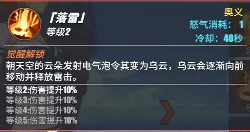 航海王热血航线奈美技能使用技巧 奈美技能释放攻略
