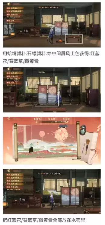 忘川风华录华胥之绢解谜怎么完成