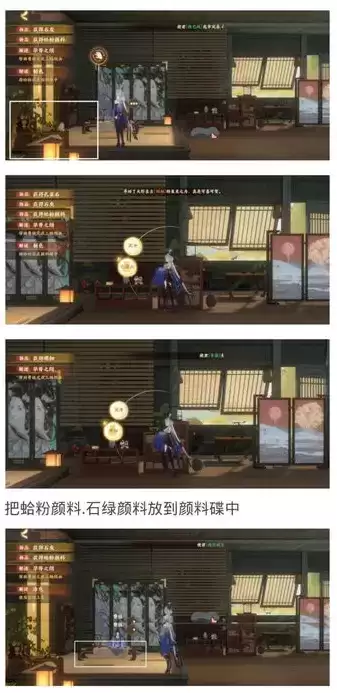 忘川风华录华胥之绢解谜怎么完成