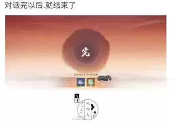 忘川风华录华胥之绢解谜怎么完成