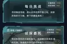 犯罪大师神秘的盒子答案是什么