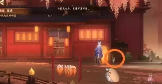 忘川风华录寻喵记解谜攻略