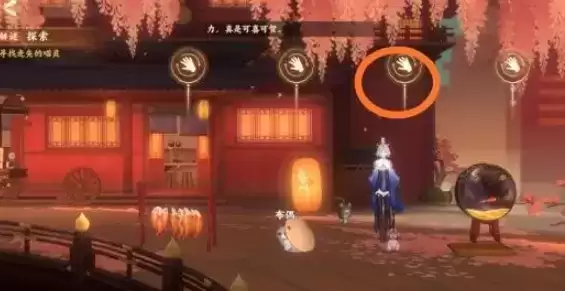 忘川风华录寻喵记解谜攻略