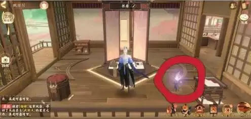 忘川风华录奇遇追月触发位置