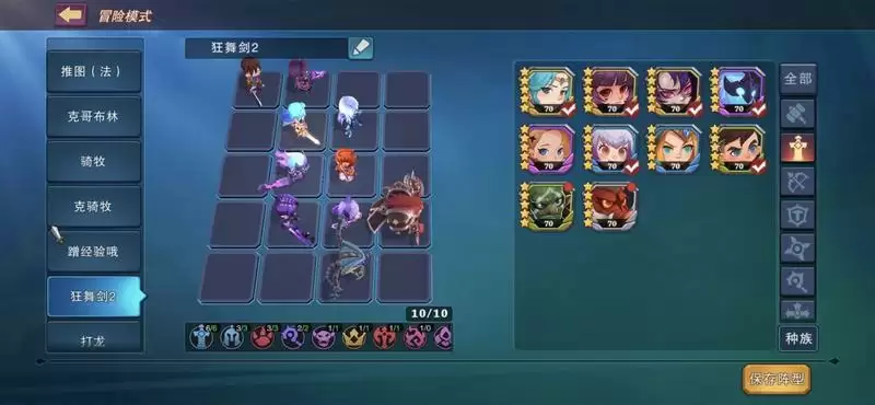 城堡传说大乱斗剑士阵容培养分享