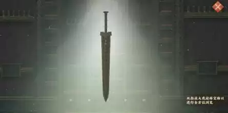 忘川风华录奇遇泰阿剑触发位置