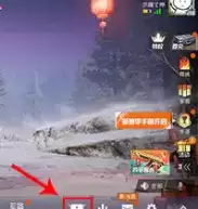 和平精英紫色R标怎么获得