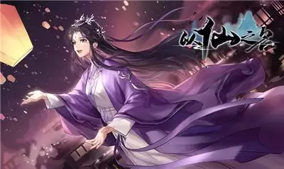 门派初登场!《以仙之名》修仙派系大揭秘