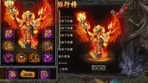 冰雪三职业道士法师战士新手快速起步攻略