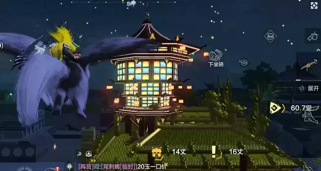 妄想山海大荒奇珍抽奖概率及奖品一览