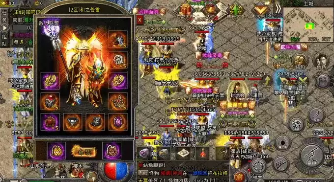 冰雪三职业三种职业玩法介绍