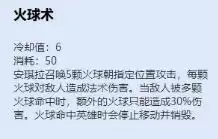 王者荣耀S22安琪拉上分玩法攻略