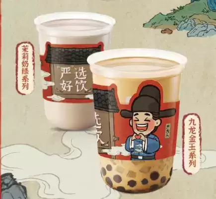 江南百景图透卡怎么获得？kfc透卡要买什么？图片3