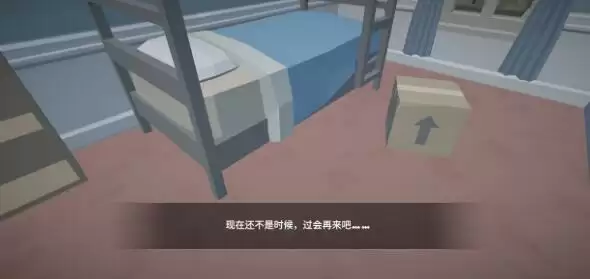 摸摸鱼小艾好感度提升攻略 好感度选项怎么选?图片3