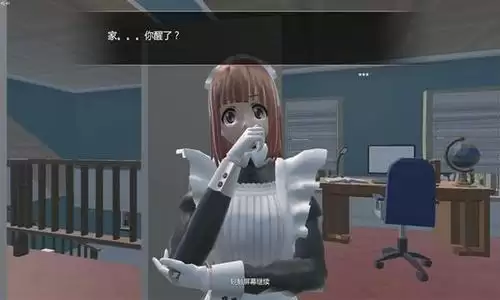 摸摸鱼小艾结局攻略 摸摸鱼小艾结局有哪些？图片2