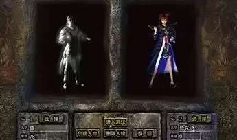 冰雪三职业全职业分析和选择推荐