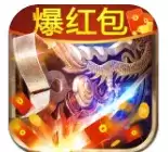刀刀爆红包传奇
