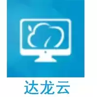 达龙云游戏