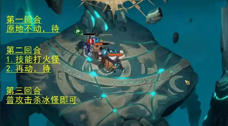 天地劫手游刚破鬼初级怎么打 刚破鬼初级通关攻略