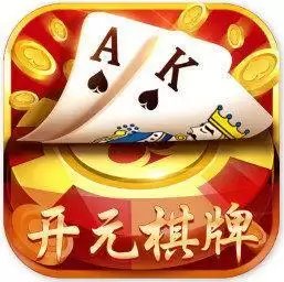 开元app