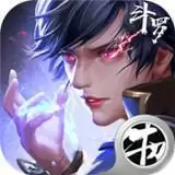 斗罗大陆斗神再临版