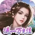 梦幻仙语之烟雨剑阁