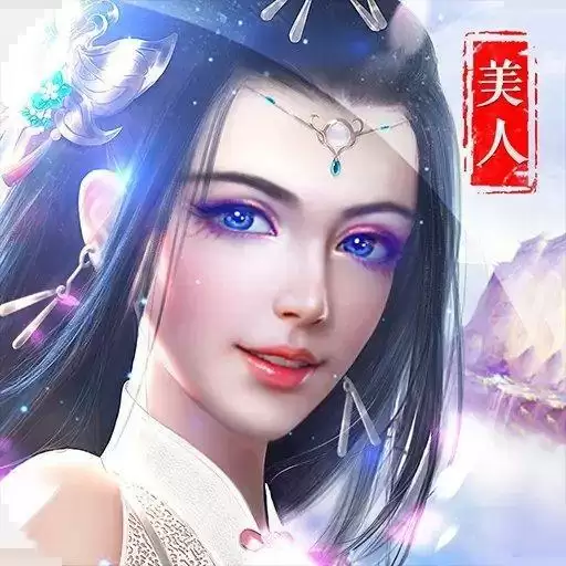 楚汉项羽传内购