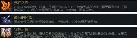 云顶之弈11.4最新三国战神莎弥拉阵容搭配及运营攻略