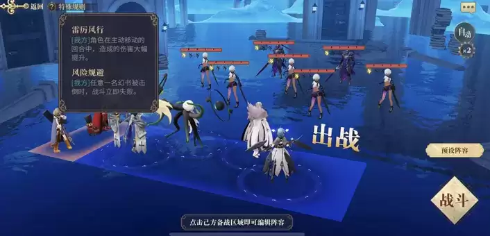 幻书启世录花灯挑战莲花灯详细通关攻略