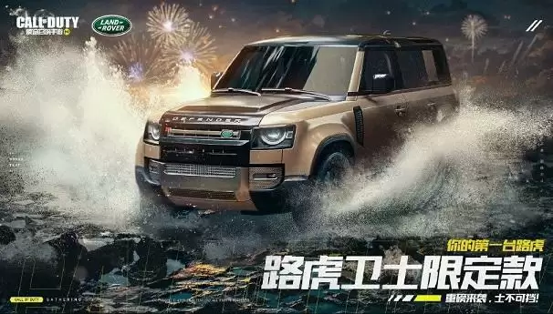 使命召唤手游梅斯怎么获得？黄金面梅斯获取方法介绍图片2