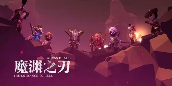 魔渊之刃灯谜答案是什么？元宵密令灯谜答案大全图片1