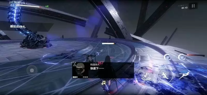 战双帕弥什赛琳娜隐藏间章怎么触发？赛琳娜隐藏关怎么进入？图片2