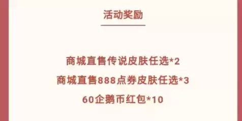 王者荣耀公众号KPL灯谜答案大全 KPL灯谜答案汇总图片3