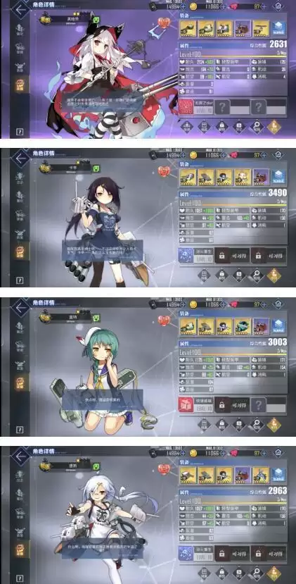 碧蓝航线破晓冰华C3低耗通关攻略