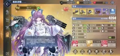 碧蓝航线破晓冰华D1低耗通关攻略