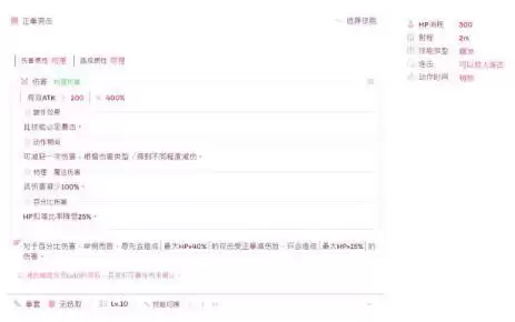 托拉姆物语205版本粉碎者技能树特点效果及注意事项