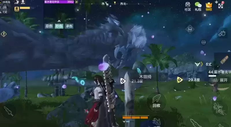 妄想山海北华念武器选择什么好 北华念武器测试大全