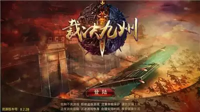 明日方舟彩虹六号联动领主战车外观一览