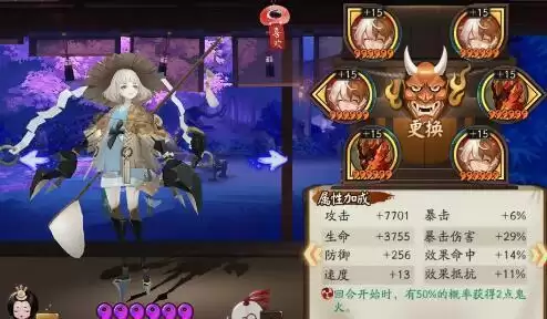 阴阳师2021蝎女御魂及阵容搭配攻略