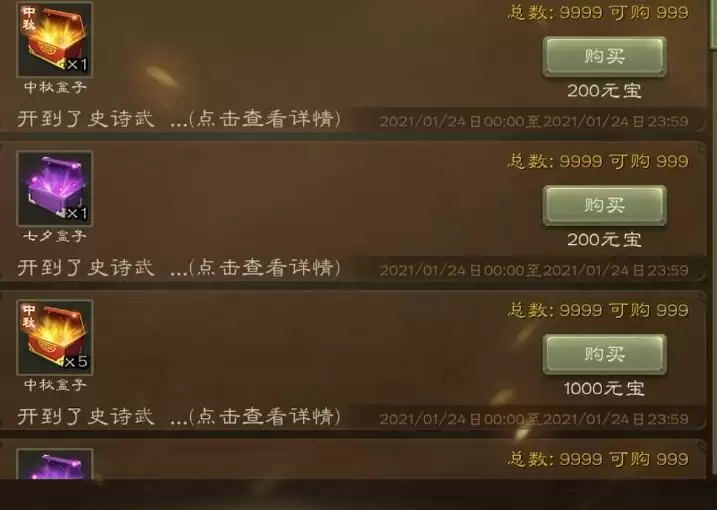 三国杀界曹植获得方法