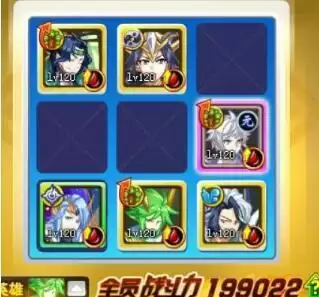 奥奇传说铁扇仙最后一关平民打法