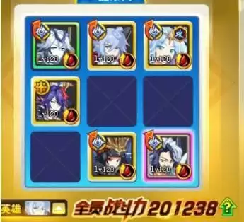 奥奇传说铁扇仙最后一关平民打法