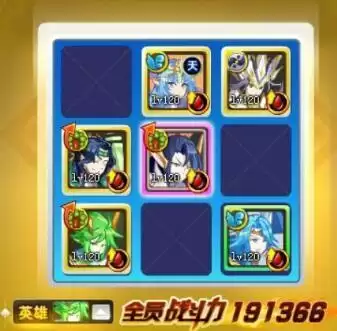 奥奇传说铁扇仙最后一关平民打法