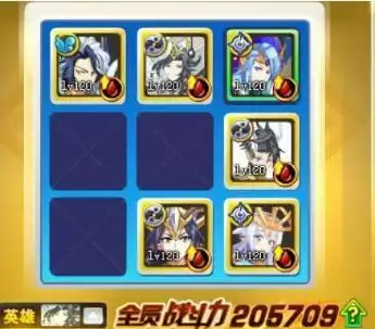 奥奇传说铁扇仙最后一关平民打法