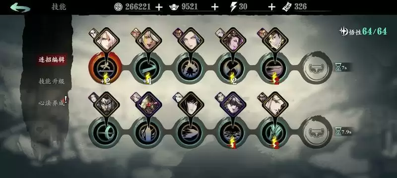 影之刃3无锋小氪攻略 新手无锋氪金指南