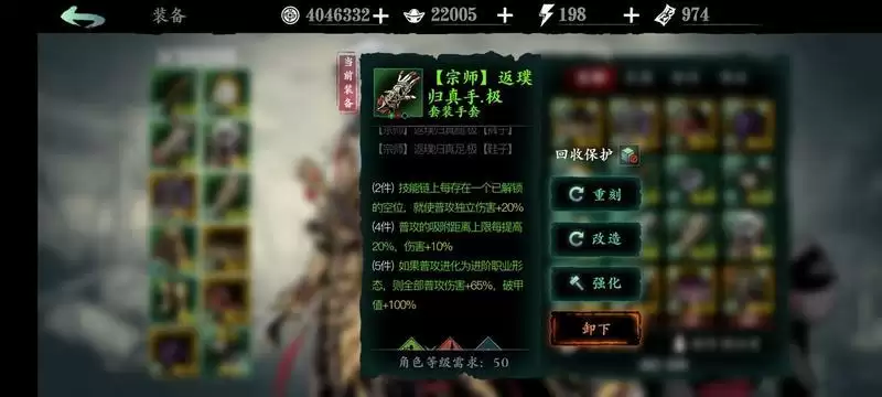 影之刃3微氪劫境15层通关攻略 平民平a套搭配指南